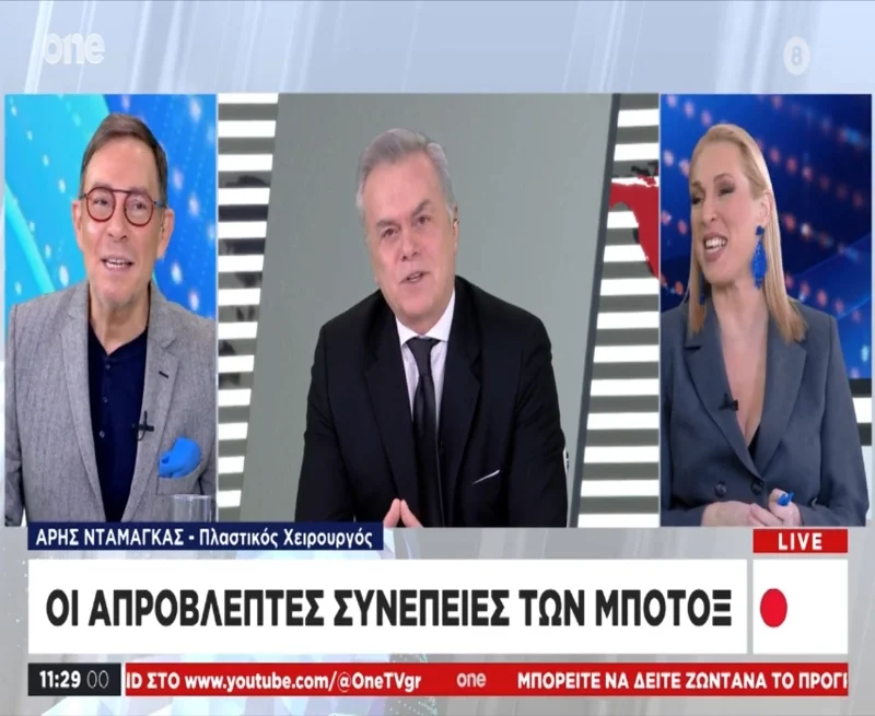 Βοτουλινική τοξίνη και υπόλοιπες ενέσιμες θεραπείες: συνέντευξη στο One Channel